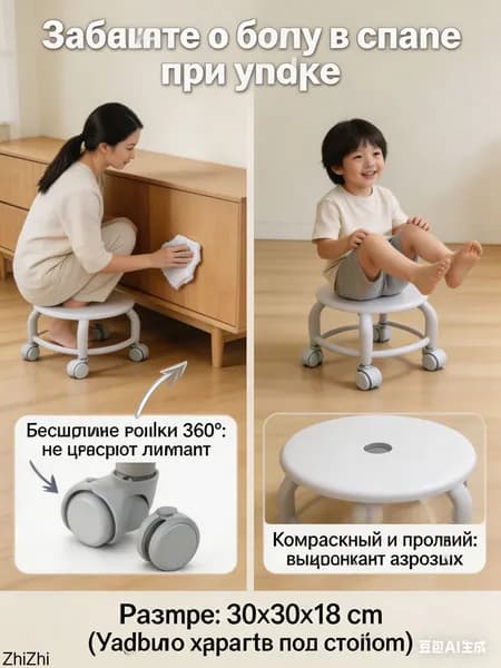 Табурет, 1 шт.