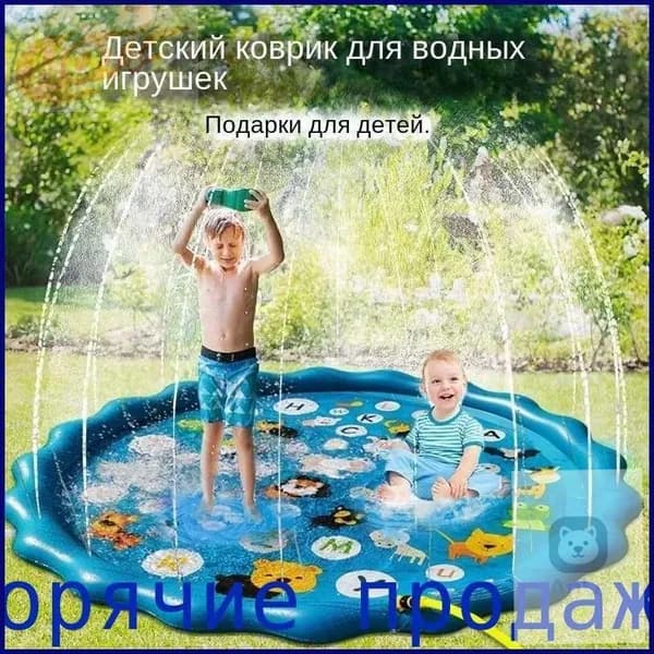 Детский надувной бассейн с фонтаном, 100 см