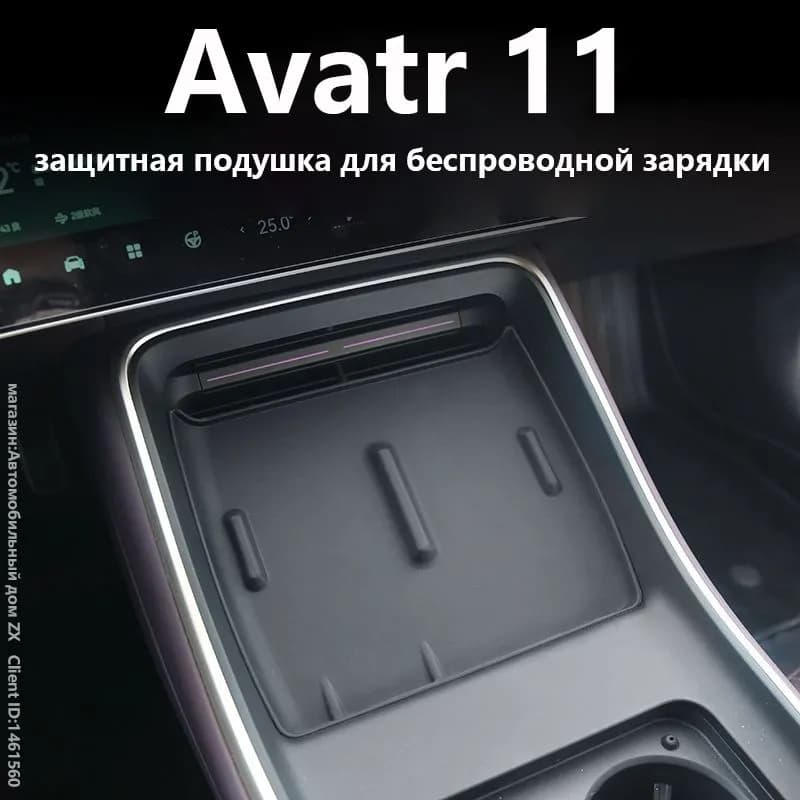Коврики в салон автомобиля, Искусственные материалы