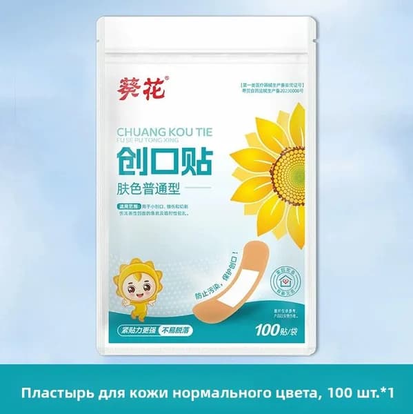 Пеленка медицинская лазурный Текстиль медицинский