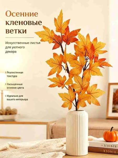 Искусственные цветы Анемона 1 шт малиновый