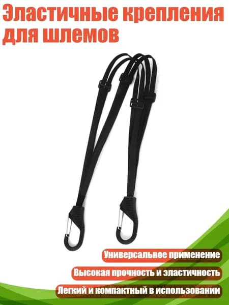 Спортивный канат