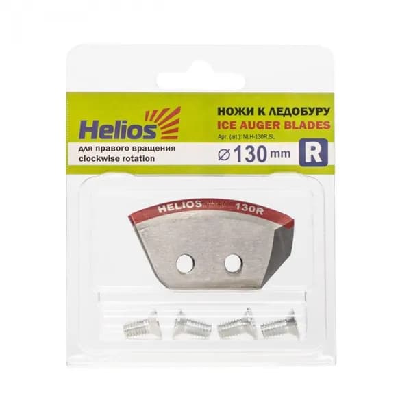 Ножи для ледобура Helios 130R полукруглые правое вращение