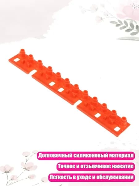 Высококачественные контактные силиконовые прокладки и проводящие полоски, Один кусочек