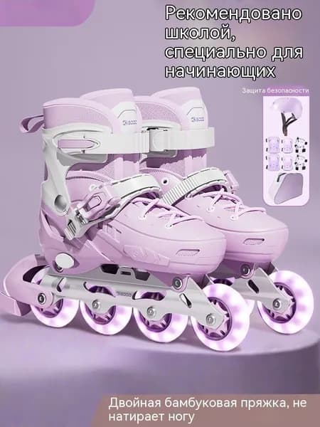 Коньки прогулочные Детские роликовые коньки
