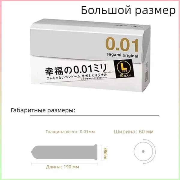 Чехол для средств личной гигиены 10 шт