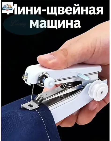 Швейная машина fengrenji2
