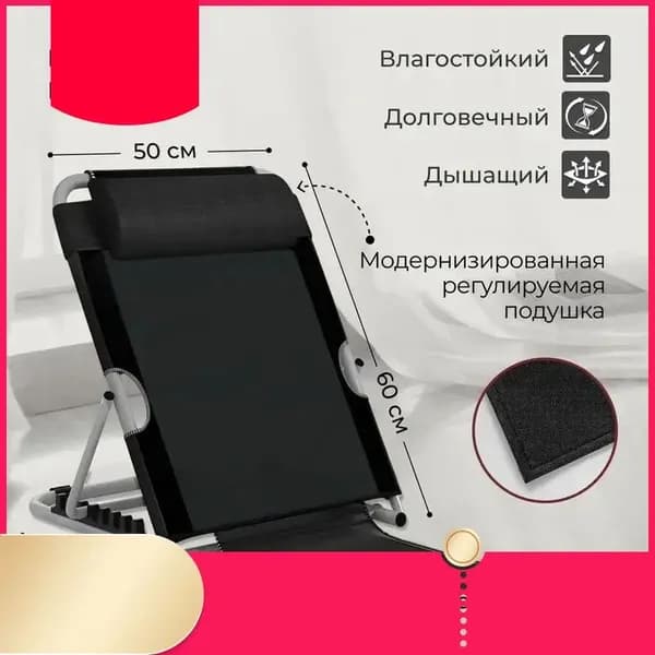опора под спину для лежачих больных