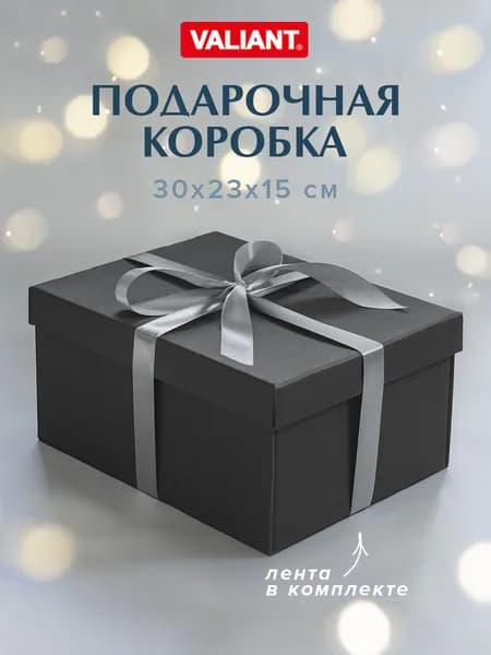 Коробка подарочная, подарочная упаковка на выпускной, 30*23*15 см