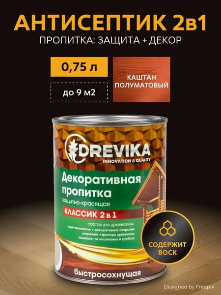 Декоративная пропитка для дерева Drevika Классик 2 в 1, полуматовая, 0,75 л, каштан