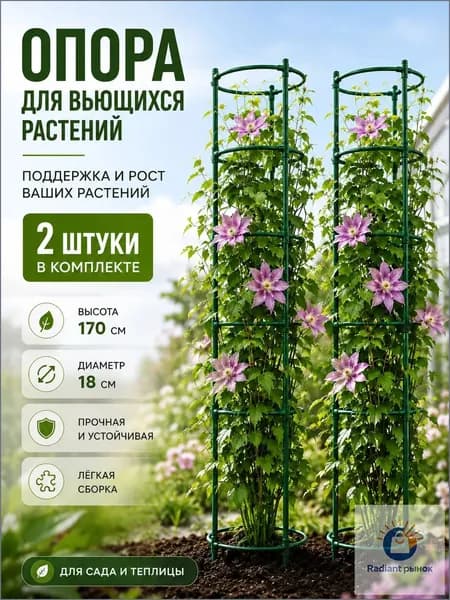 Подставка для цветов,34 см х 18 см х 170 см