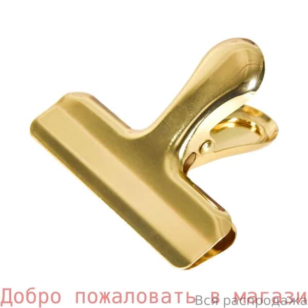 Зажим для бумаги, 1 шт.