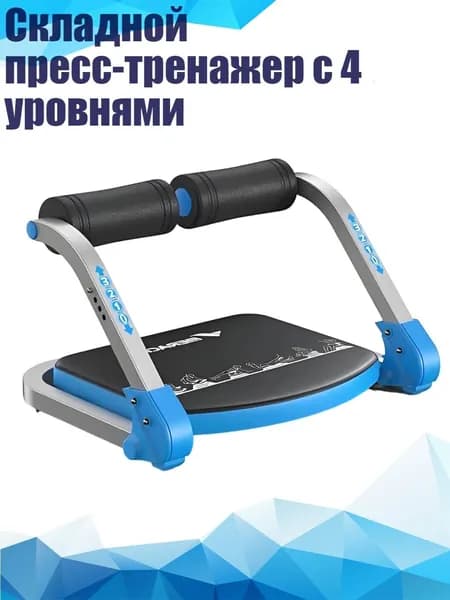 Тренировочная станция 7YY702493_SJIJ