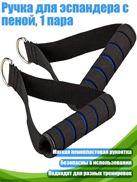Спортивный канат
