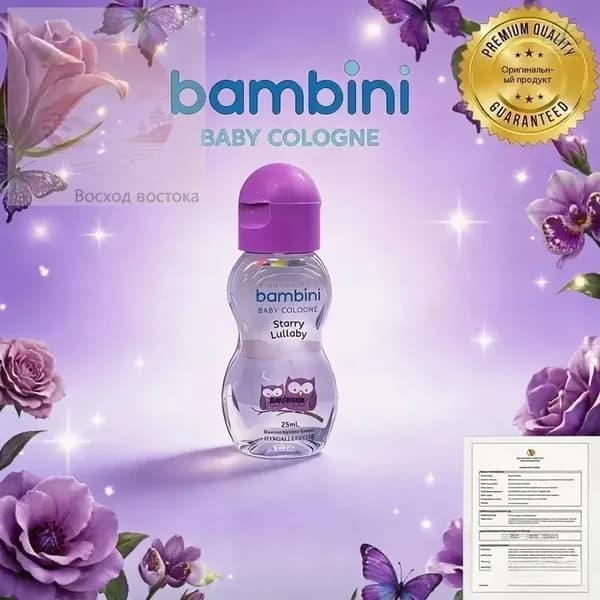Туалетная вода FLBBBDXS_LU415sku-6381_ob_yGivX 25 мл