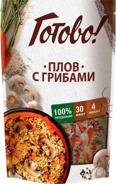 Плов ГОТОВО! с грибами, 250 г / Готовый набор для приготовления