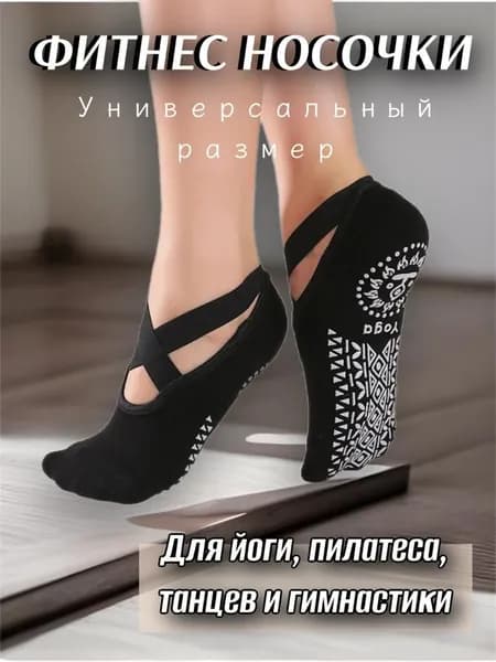 Носки для девочек, для мальчиков Спорт