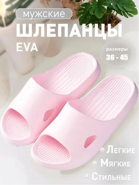 Сланцы