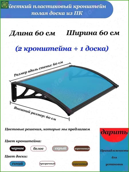 Навес на крыльце