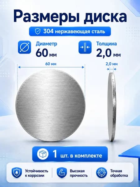 Коландер для мойки 6 см х 6 см, 1 шт