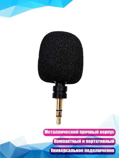 Микрофон для живого вокала ., разноцветный