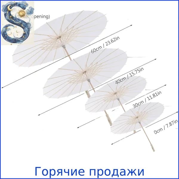 Зонт Механика