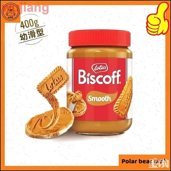 Паста Lotus Biscoff карамелизированная, 400 г, эксклюзивный бисквитный бестселлер
