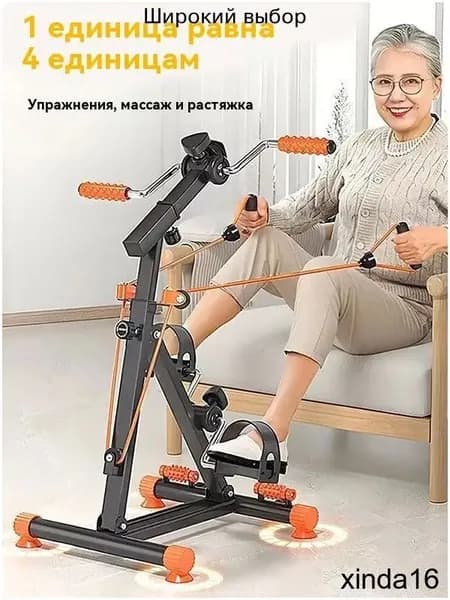 Велотренажер mzm-20260509220819926
