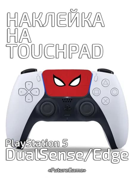 Наклейка Человек Паук (Питер Паркер #1) на геймпад Playstation 5 DualSense/Edge