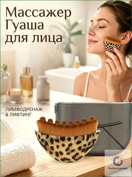 Щетка для сухого массажа синтетическое волокно