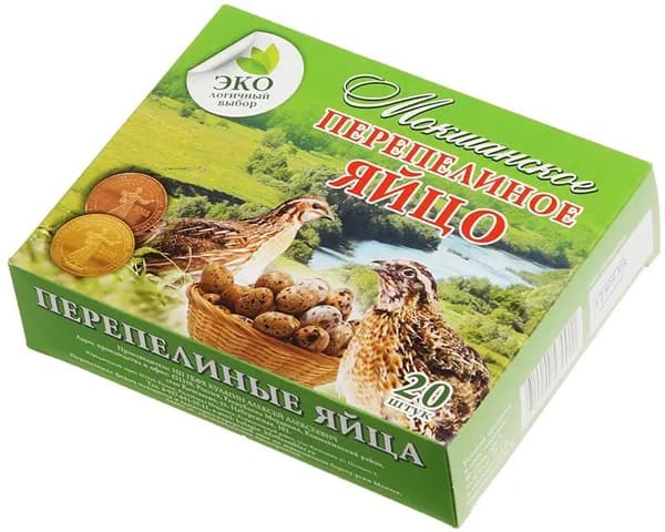 Яйцо перепелиное 20шт