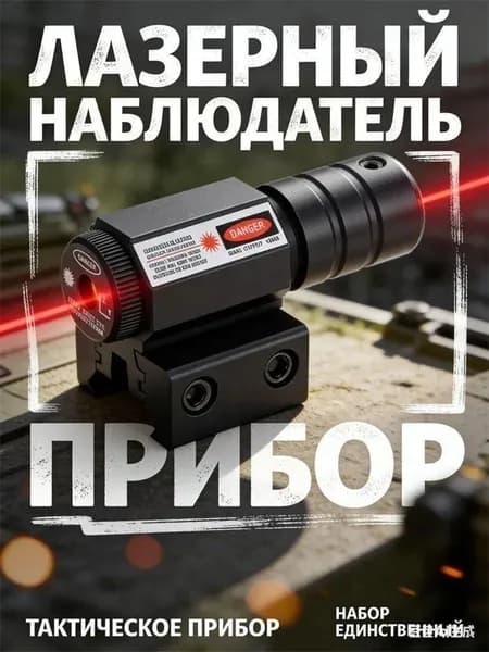 ЗИП,аксессуары для пневматики и страйкбола