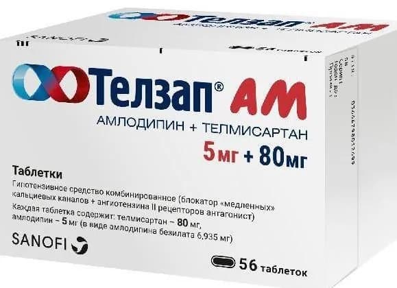 Телзап АМ, таблетки 5 мг+80 мг, 56 шт.