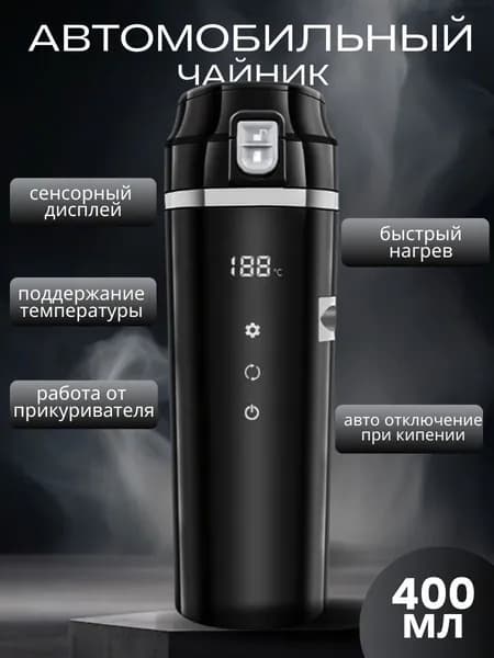 Электрический чайник mzm-20260130172147311, черный