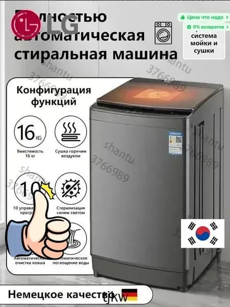 LG Стиральная машина mzm-20260102131355361_mzr_07, серый металлик