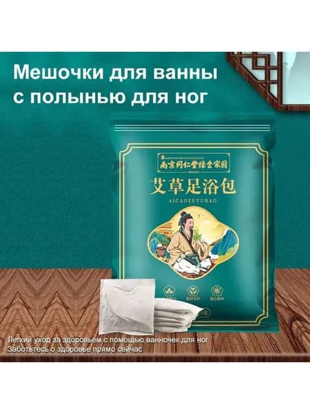 Ароматизатор для бани, 180 мл
