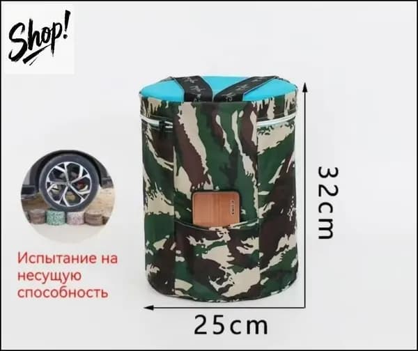 Садовый стулх32 см, 1 шт