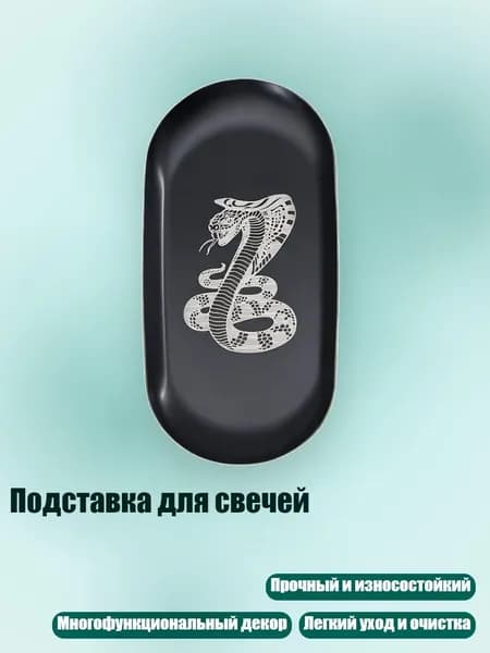 Лоток для промывки