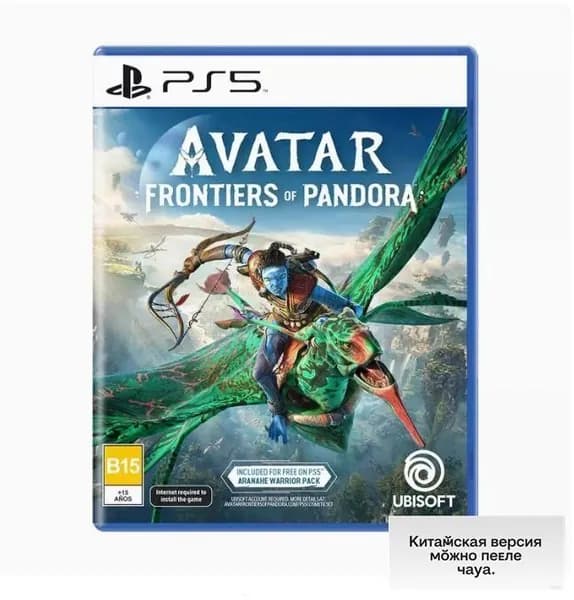 Игра  (PlayStation 5 Pro, Английская версия)