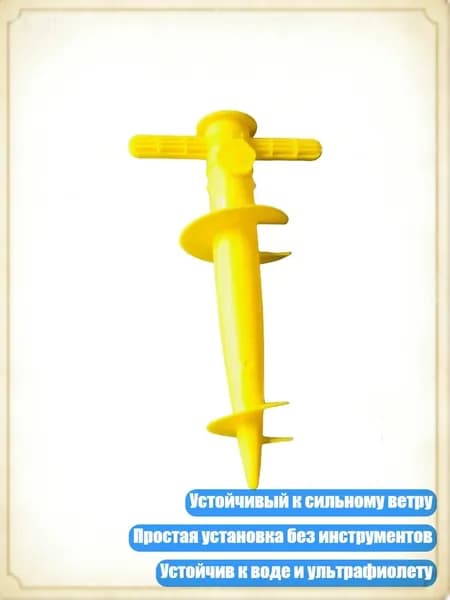 Шатерх9см