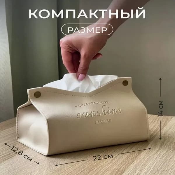 Кольцо для салфеток 1 шт.