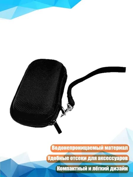Ударопрочный чехол для диктофонов ICD-UX570/PX370