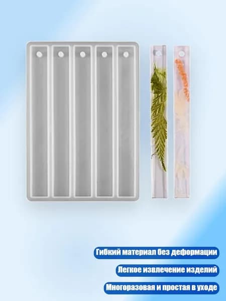 Прочная силиконовая форма для закладок в виде кошачьей лапки, - Закладка 3