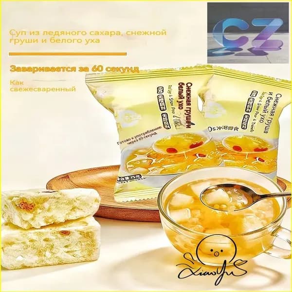 снеки