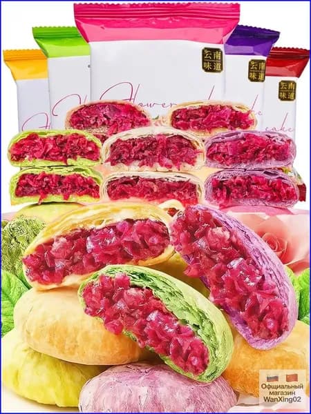 лунный пряник китайский,лунные пряники,7 штук