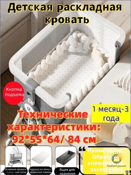 Кровать детская 55х92х84 см, серый