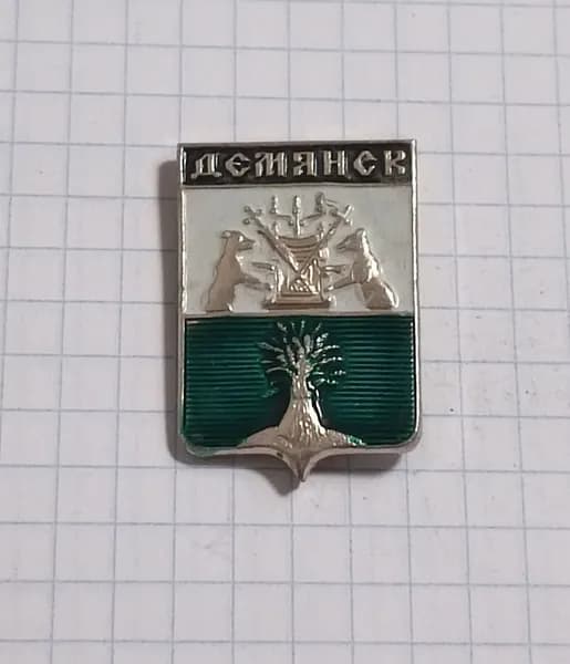 Значок "Демянск"