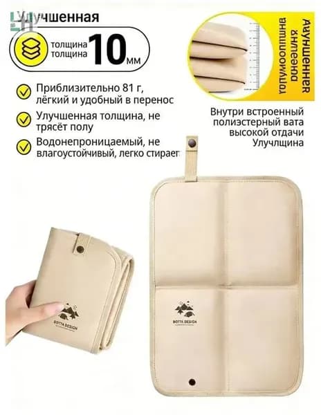 Сидушка туристическая, влагостойкое, многослойное, пенка/каремат, сидушка походная, хоба для похода