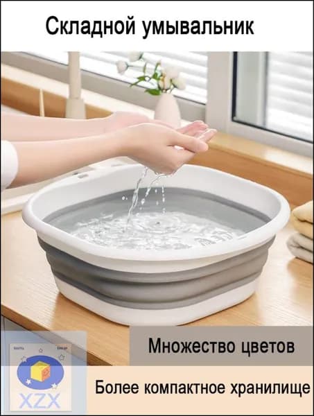 Ковш хозяйственный, силикон