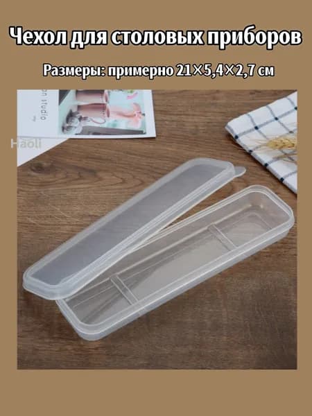 Набор десертных приборов A прозрачный